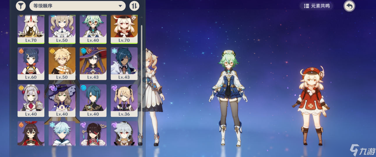 <a id='link_pop' class='keyword-tag' href='https://www.9game.cn/yuanshen/'>原神</a>草神怎么搭配队伍 草神搭配分享