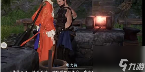 逆水寒手游百炼衣服怎么获得 逆水寒手游百炼衣服获取攻略一览