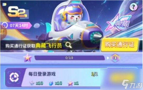 最强潮玩团钻石怎么获取-钻石获取方法一览