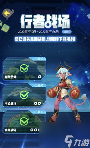 以一起来捉妖后土如何单挑？（攻略分享，让你轻松击败后土！）