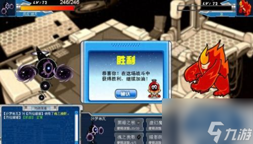 赛尔号阿葵(阿葵哈鲁)