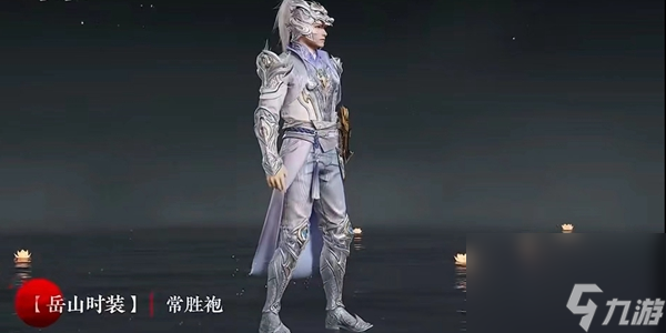 永劫无间新春福灯奖池2023