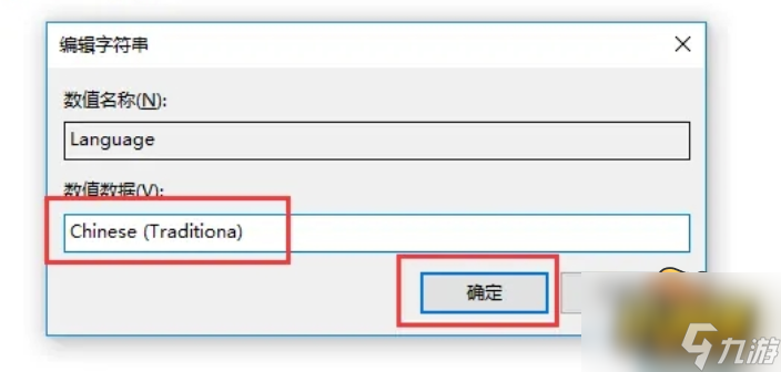极品飞车9怎么调中文