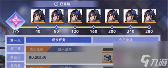《星神少女》图鉴在哪看 图鉴查看方法