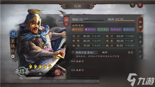 搭配英雄推荐 三国志战略版自愈给谁用比较好