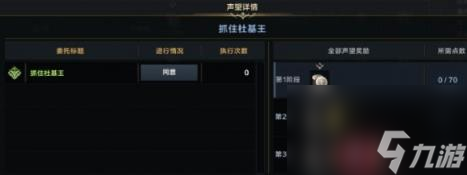 命运方舟巨人之心获取方式攻略