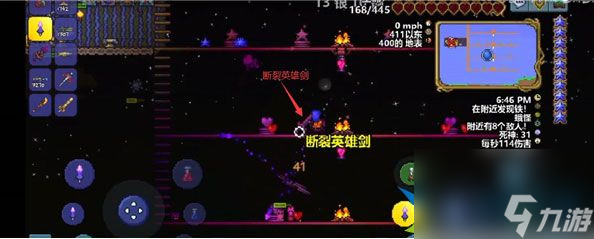 泰拉瑞亚断裂英雄剑怎么获得 断裂英雄剑获得方法