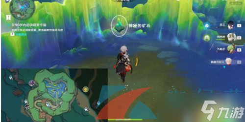 《原神》4.1出来吧神秘矿隐藏成就攻略