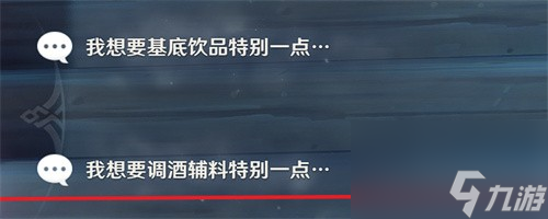 《原神》迪奥娜邀约全结局最详细图文攻略