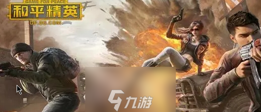 和平精英兑换码<a href=