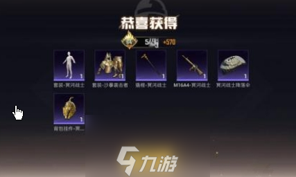 和平精英兑换码最新汇总-免费永久皮肤载具兑换码