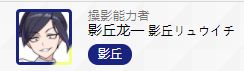世界弹射物语萌新保姆级教程（二）