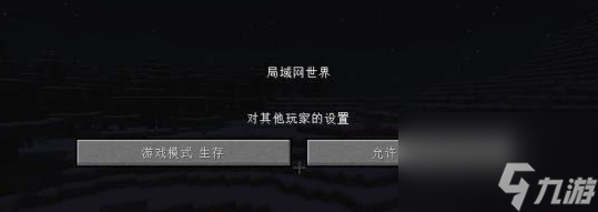 1.7.10死亡不掉落指令有什么