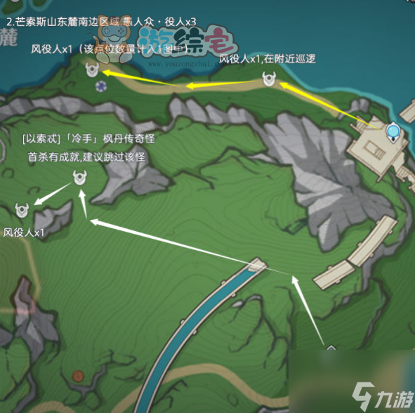原神愚人众役人位置大全 愚人众役人分布坐标汇总