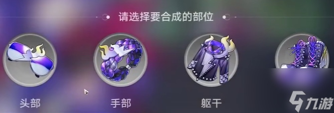 崩坏星穹铁道遗器合成解锁等级