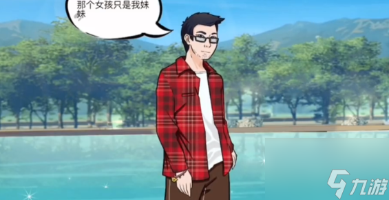 动动大脑瓜完美男友答案是什么 动动大脑瓜完美男友答案介绍