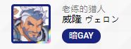 世界弹射物语萌新保姆级教程（二）