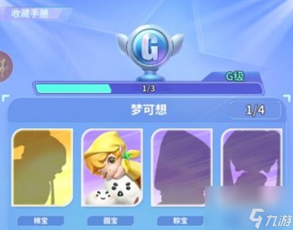 最强潮玩团钻石怎么获取-钻石获取方法一览