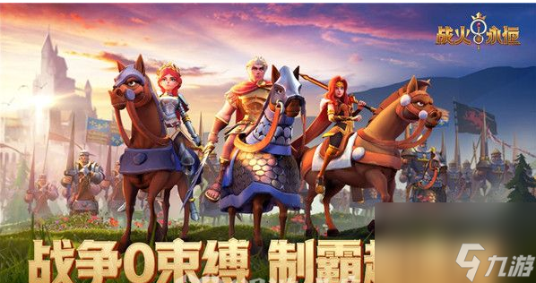 战火与永恒雷系技能搭配 战火与永恒雷系技能搭配攻略
