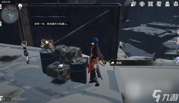 《崩坏星穹铁道》1.4全书籍收集攻略