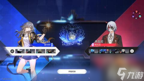 崩坏星穹铁道以太战线大矿区怎么过（以太战线大矿区通关攻略）