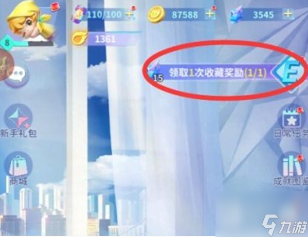 最强潮玩团钻石怎么获取
