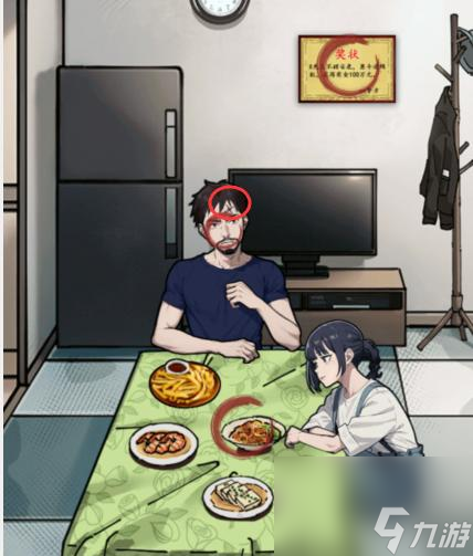 《隐秘的档案》追凶找出父女的窘迫之处通关攻略分享