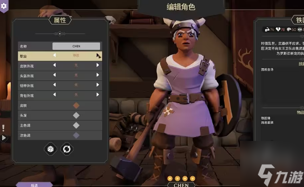 为了吾王2怎么联机 为了吾王2最多几人联机