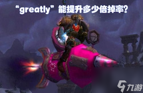 魔兽世界情人节活动(魔兽世界情人节活动怎么做)