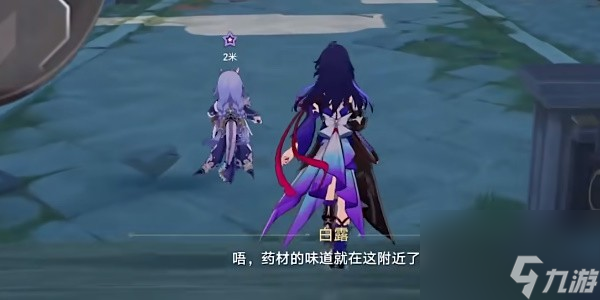 《崩坏星穹铁道》云无留迹任务攻略