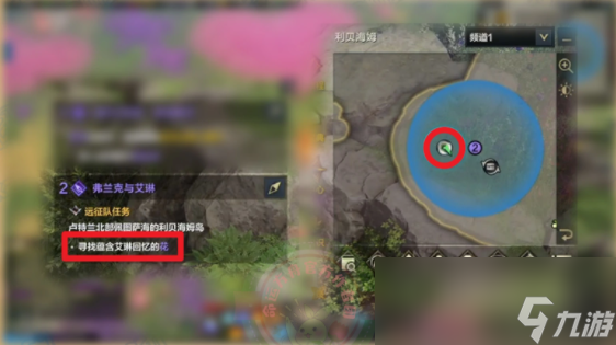 命运方舟星光灯塔岛任务攻略
