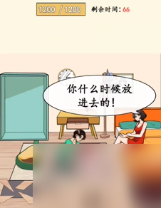 就我眼神好初恋难忘怎么过-找出1200张男生初恋照片通关攻略