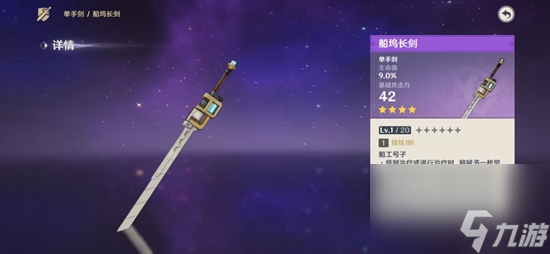 《梦幻西游三维版》全新赛季段位模式开启全新锦衣华丽来袭