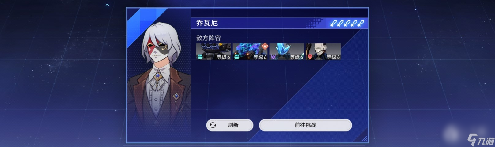 崩坏星穹铁道红光级对决阵容搭配指南