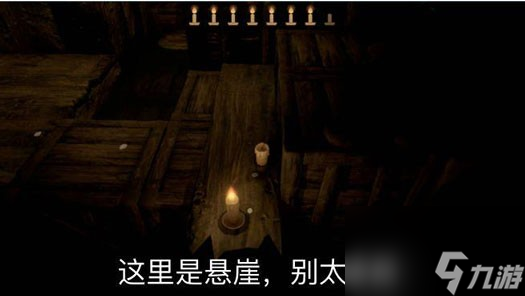 《蜡烛人》第一章第一关图文攻略