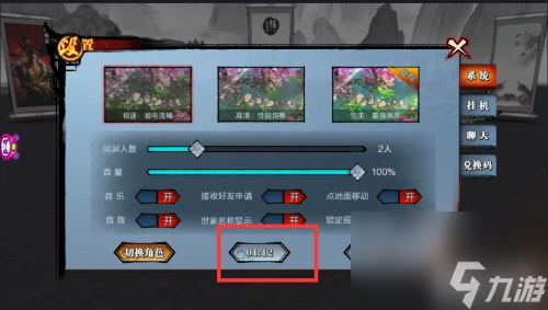 卡住解決辦法 畫江湖之杯莫?？ǖ匦蝿硬涣?></p> 
<p>當(dāng)我們在游戲中卡在某些地形中出不去也動不了的時候，可以使用畫江湖之杯莫停手游中的<strong>脫離卡死</strong>功能回到安全區(qū)。在游戲的<strong>主界面</strong><strong>右上角</strong>找到<strong>齒輪</strong>功能，點擊打開游戲設(shè)置，即可在下面看到一個脫離卡死的選項，點擊后會開始倒數(shù)30秒，之后會把我們傳送到安全區(qū)域即可從卡死中脫離。</p> 
<p>當(dāng)然這個方法也適用于快速回城，想要不跑路直接回到畫境的朋友也可以用脫離卡死的選項，不過小編不建議用脫離卡死來當(dāng)回城用，一方面跑步回城并不慢，另一方面脫離卡死每次使用后有5分鐘冷卻時間，用來當(dāng)回城用效率并不高。</p> 
<p style=