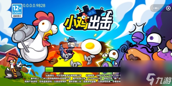 小鸡舰队出击零氪玩法攻略