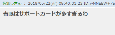 青眼白龙融合卡(青眼白龙的融合和同调)