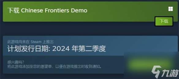 长城修建模拟器《中国边疆》上线Steam 招募新地图试玩