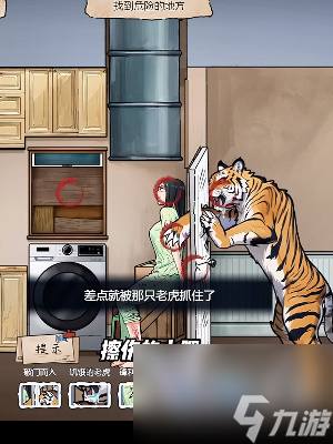 隐秘的档案虎口求生通关攻略分享