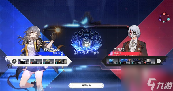 星穹铁道以太战线系列活动大矿区攻略-星穹铁道大矿区怎么完成