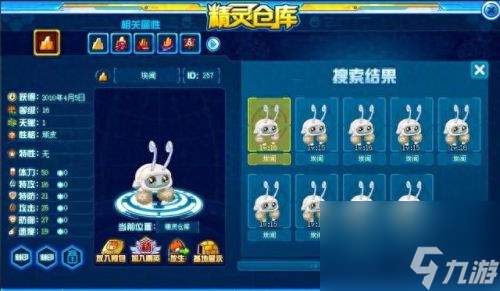 赛尔号卡鲁耶克怎么融(赛尔号卡鲁耶克融合要多少次)
