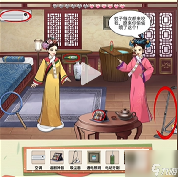 开心来找茬穿越之谜2怎么过-穿越之谜2通关攻略