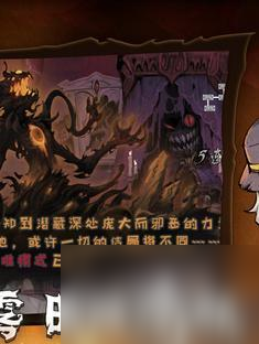 异化之地NPC作用大全（探究游戏中的NPC角色，了解其对游戏的重要性）