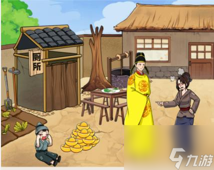 就我眼神好我要当皇上攻略-花光所有元宝帮助男人成为皇上怎么过