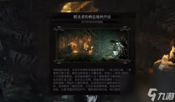 堕落之主怎么重置属性点