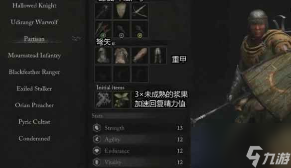《堕落之主》不同职业怎么加点？各职业加点攻略