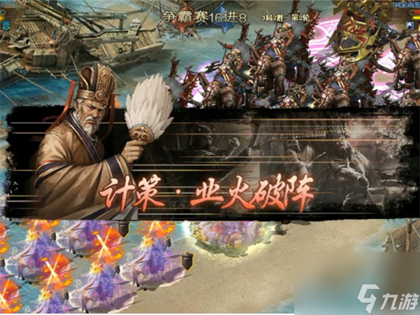 乱世逐鹿关羽机制搭配,乱世逐鹿关羽机制攻略