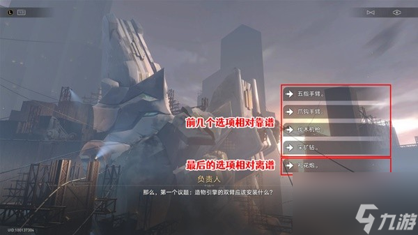 《崩坏星穹铁道》1.4全新增成就解锁攻略
