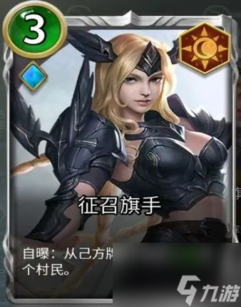 狼人对决卡牌强度介绍